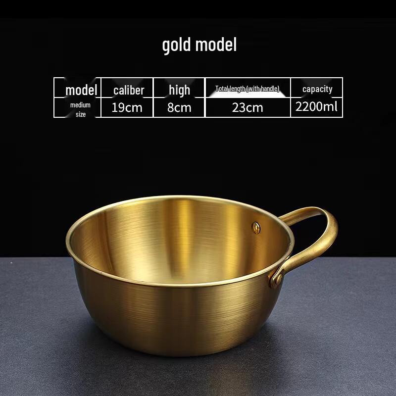 

Korean Style Golden Single Handle 304 Stainless Steel Bowl