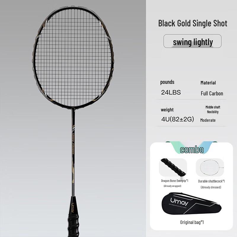 UMAY Ultra-Light Carbon Fiber Badminton Racket