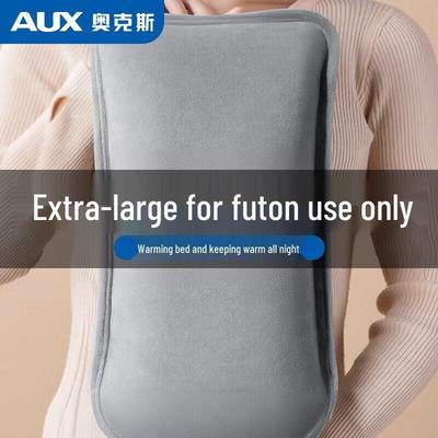 AUX Rechargeable Plush Hot Water Bottle Hand Warmer