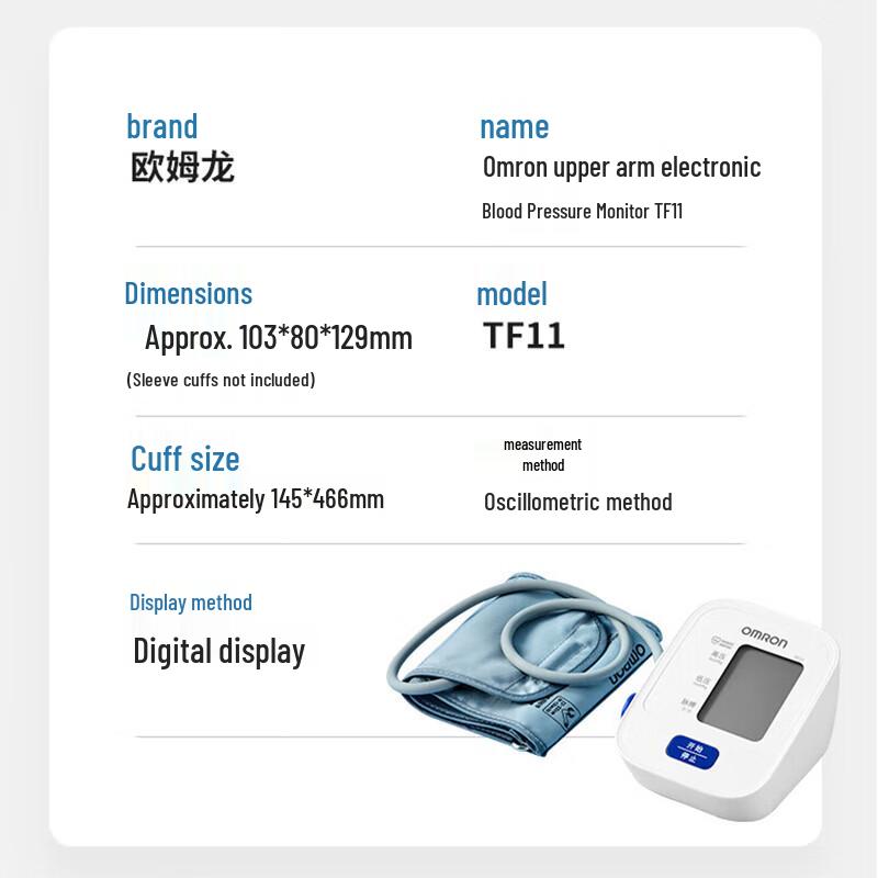 OMRON TF11 Smart Upper Arm Blood Pressure Monitor