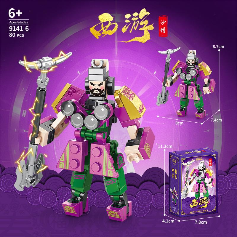 Children And Boys Journey To The West Nezha Guochao Toys Compatible Lego Small Particle Building Block Assembly Small Box
