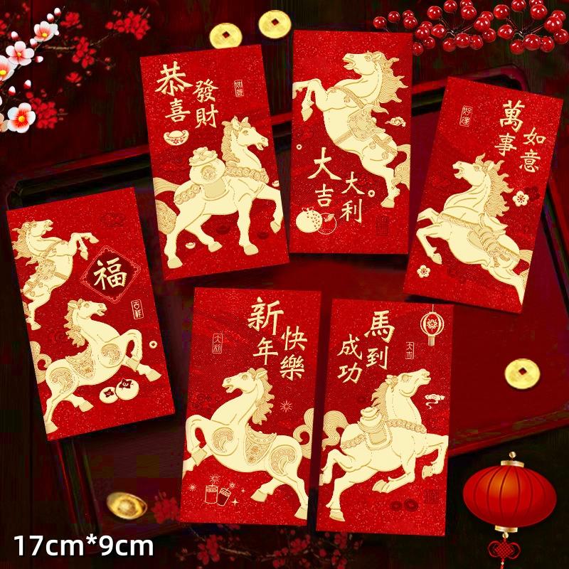 6 Stück Kreative Frühlingsfest Rote Umschläge 2026 Chinesisches Pferdejahr Rote Umschläge Traditionelle Glücksgeldbeutel Neujahrsgeschenke