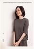 Autumn/Winter 24 Women's 100% Cashmere Batwing Short Sleeve Knit Top