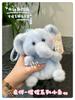 Fashion Kawaii Squishy Animal Plush Keychain Soft Fluffy Assorted Animals Key Ring Backpack Charm & Car Keychain Gift for Women