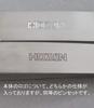 HOZAN ESD Tip Tweezers, Anti-Static, 1.0mm Tip Width (R-Shaped), 125mm Length, Stainless Steel, Tip: PEEK P-642-S