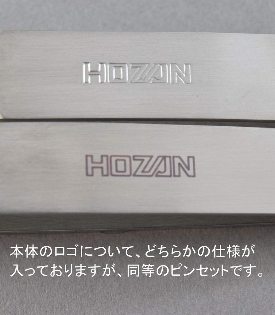 HOZAN ESD Tip Tweezers, Anti-Static, 1.0mm Tip Width (R-Shaped), 125mm Length, Stainless Steel, Tip: PEEK P-642-S