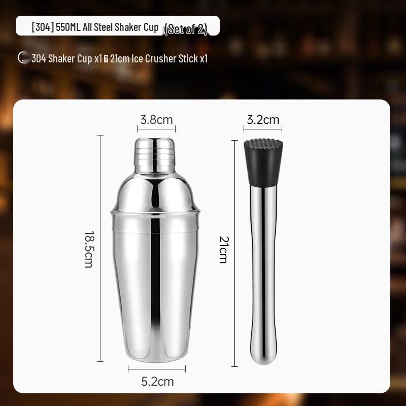 Qiwei Stainless Steel Cocktail Shaker