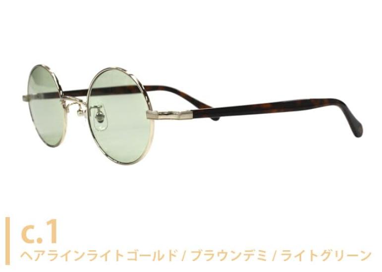 [John Lennon] John Lennon JL-554 Sunglasses, Round, Combination, Retro, Antique, Men's & Women's, UV Protection, Size 44 (c.1 Hairline Light