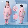 Children's Raincoat for Boys, Waterproof, Lightweight, Special for Kindergarten and School, for Girls, Primary School Students, Poncho, 2026 New Model