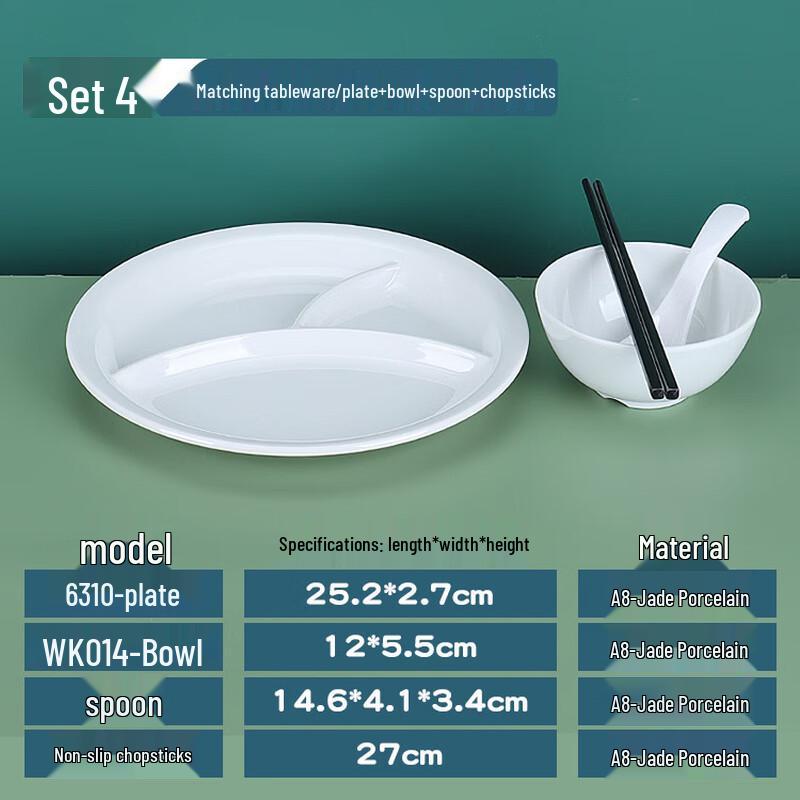 Shengjia A8 White Melamine Divided Canteen Tableware Set