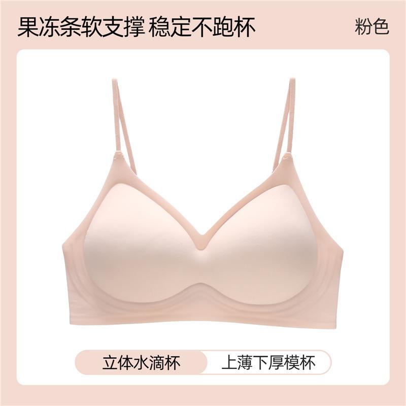Traceless underwear women's small breasts gather and show large external expansion comic breasts close sub-breasts fixed cup anti-sagging comfortable 