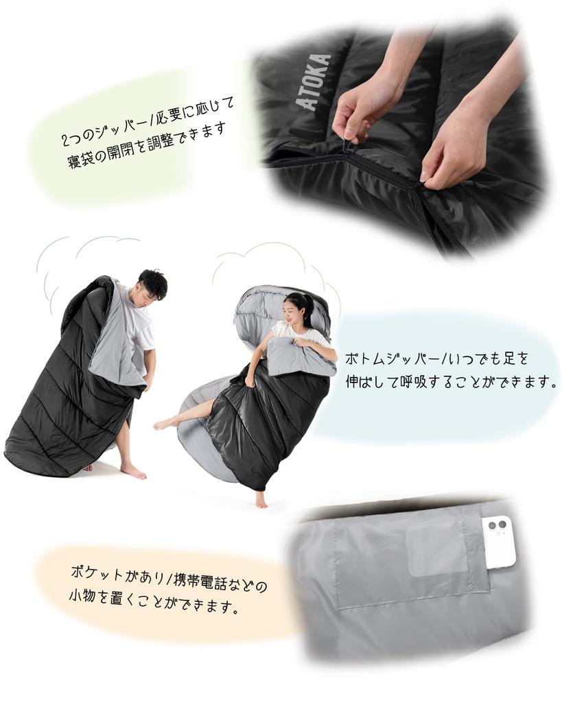 ATOKA Bequem Schlafen Einfach Leicht Perfekt für Auto Notfall Outdoor Vollständig Inklusive Aufbewahrungstasche Umschlag-Stil Tasche, Leicht, Isoliert,