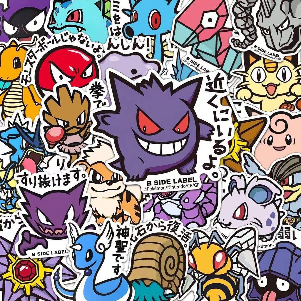96 pieces of cute anime Pokmon stickers, cartoon sticker decorations, DIY laptop decals, reward gifts, student toys party gifts