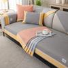 Solid Color High-quality Sofa Cushion Cover Cloth Towel Non-slip Simple Modern Skin-friendly Four-season Universal Backrest