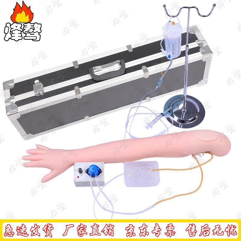 Venous Infusion Simulation Training Module with Circulatory System