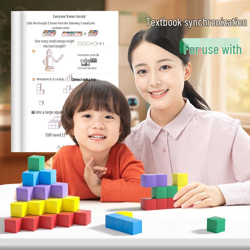 Colorful Magnetic 3D Geometry Cube Model – Educational Building Blocks
