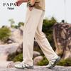 FAPAI Men's Linen Blend Spring/Autumn Casual Pants