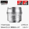 TTArtisan 50mm Prime Lens for Cameras Sigma L Manual Large Bright Lens for Mirrorless Compact and Ideal for Nightscapes and by Meisho Optical F1.2