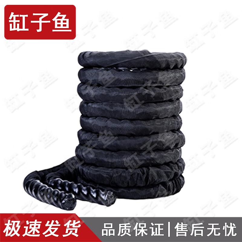 Fitness Battle Rope with Protective Sleeve
