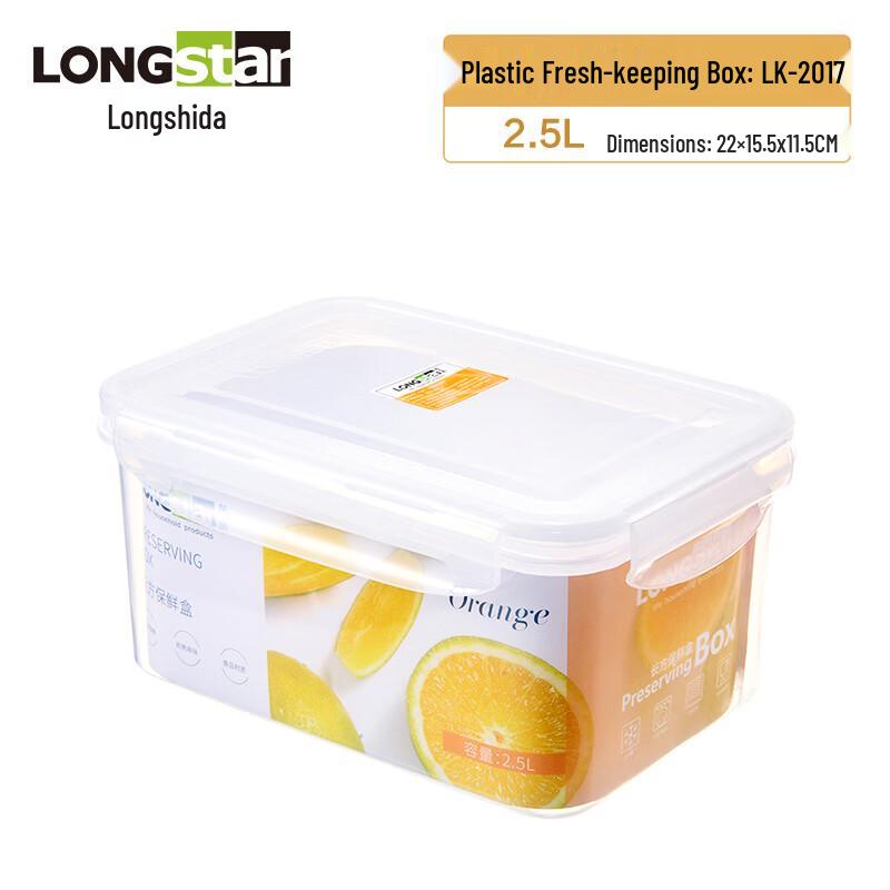 Longshida Food-Grade Airtight Storage Containers