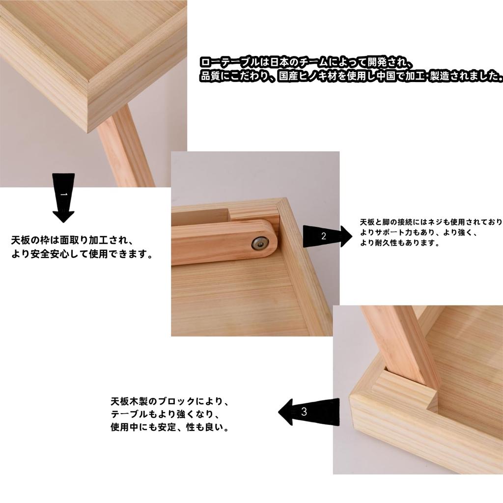 Senbaraki Coffee Made from Japanese Hinoki Folding Perfect for Single Sofa Living Room Center Mini Computer Low Stylish Wooden Compact Design for No