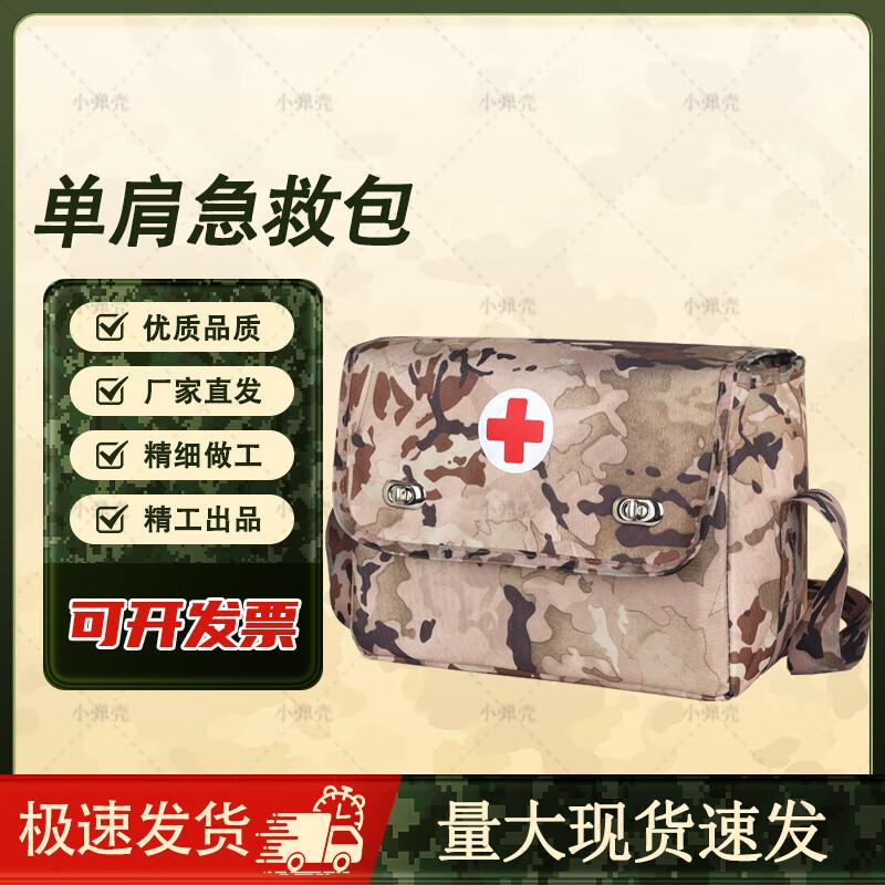 Tactical Camouflage Medic First Aid Bag