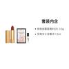 Gucci Lipstick Gold Tube Color Velvet Mist Natural Two-piece Set: Qingse Velvet Mist Lipstick #505 3.5g + Huayue Women's Eau De Toilette 1.5ml