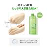 [NATURE REPUBLIC OFFICIAL] Nature Republic Mild & Moisture Aloe Big Toner 500ml Large Capacity Bacterial Lotion Thick Texture Genuine Korean Cosmetics