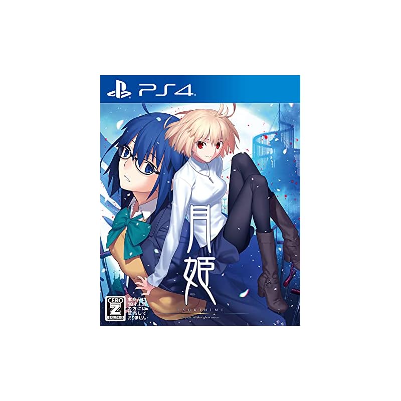 Tsukihime -A Piece of Blue Glass Moon- - PS4 [CERO Rating "Z"]