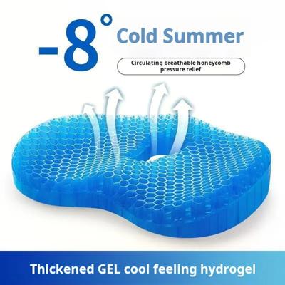 Honeycomb Gel Cushion Chair Thickened Home Commuter Office Long-sitting Silicone Summer Seat Cushion Ice Pad Seats Home