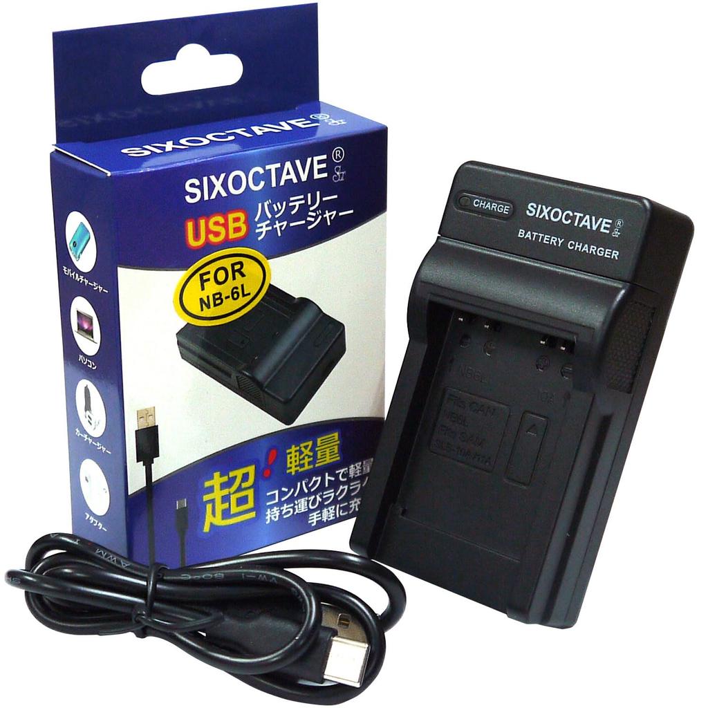 str USB compatible charger for Canon SX530 IS NB-6L NB-6LH CB-2LY HS/SX710 HS/SX610 HS/SX700 HS/SX600 HS/D30/S120/S200/SX510 HS/SX170 IS/SX280