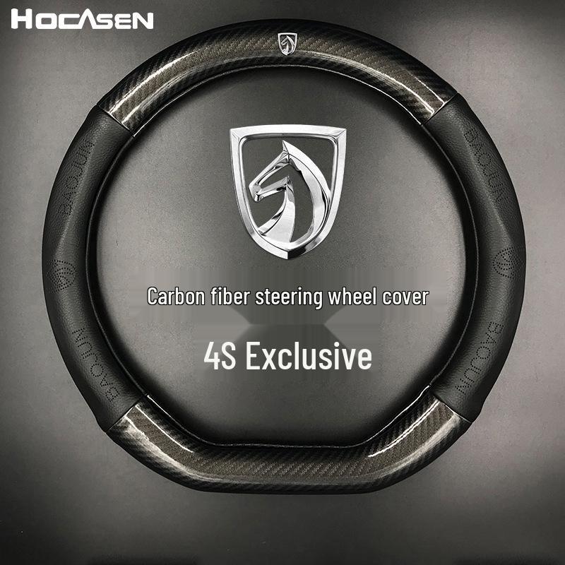 Baojun Car D-Shape Carbon Fiber Steering Wheel Cover for Models 560, 730, 630, 610, 330, Lechi - All Seasons