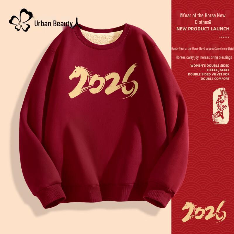 Dushi Liren Women's Festive Fleece-Lined Sweatshirt