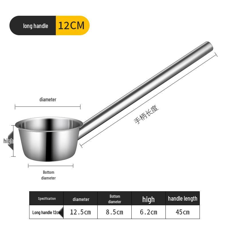 

Stainless Steel Long Handle Water Ladle