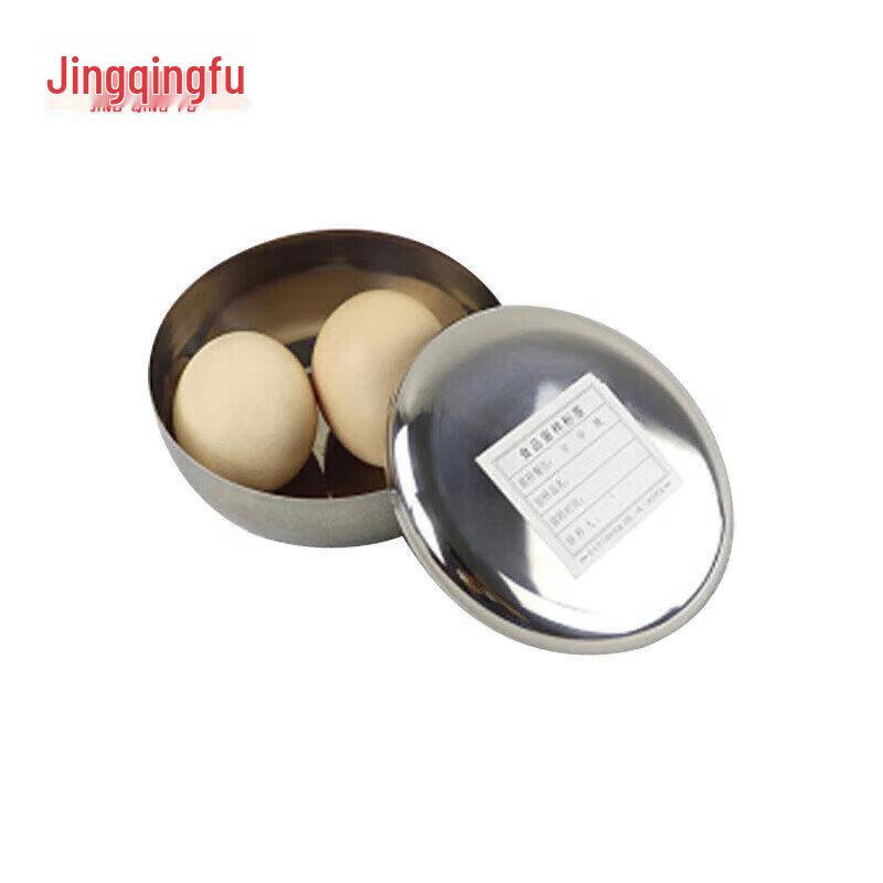 JingQingFu Stainless Steel Food Sample Containers