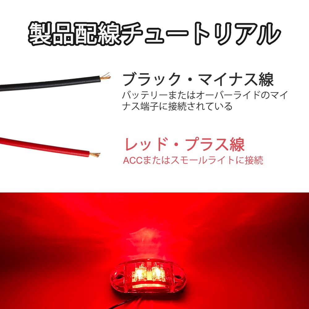 Side Marker LED -24V Truck Marker Lamp Side Marker Lamp Turn Signal Lamp Truck Red Set of 4