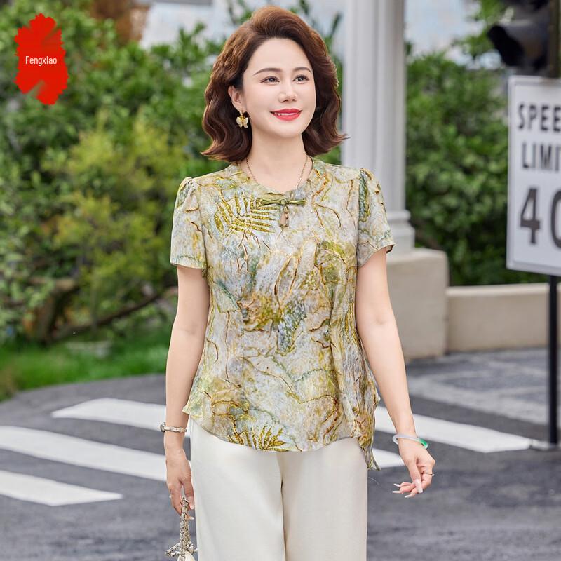 Women s Summer Chinese Style Floral T-Shirt Set 4XL