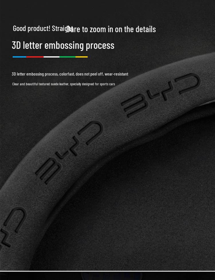 Universal Suede Steering Wheel Cover for All BYD Models