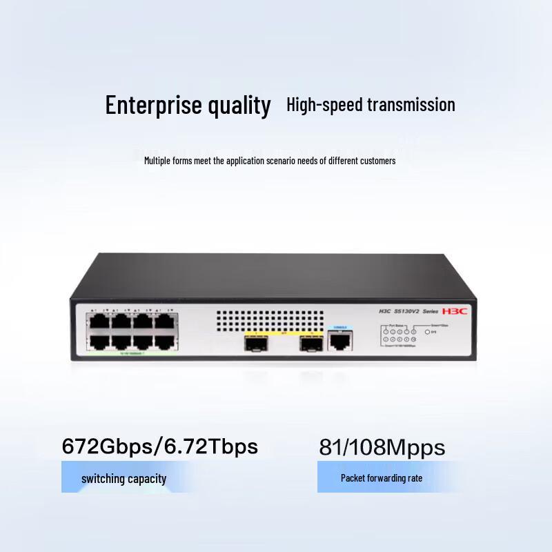 H3C S5130V2-10P-HPWR-LI Gigabit Managed PoE+ Network Switch