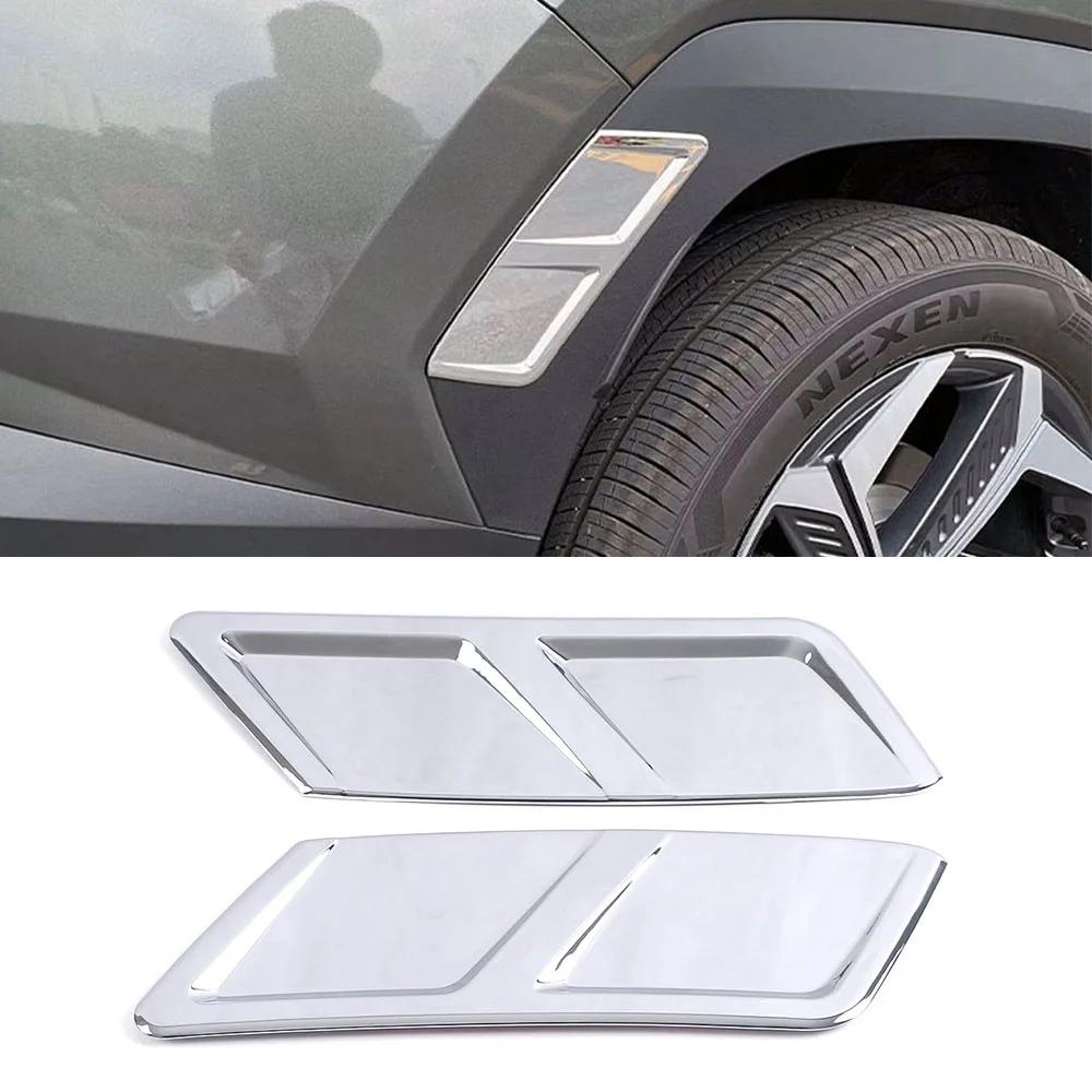 För Hyundai Tucson NX4 Bil Krom Styling Hjulbrynsvinge Stänkskärm Dekorationsskydd Trim Garnering Klistermärke Anti-repa