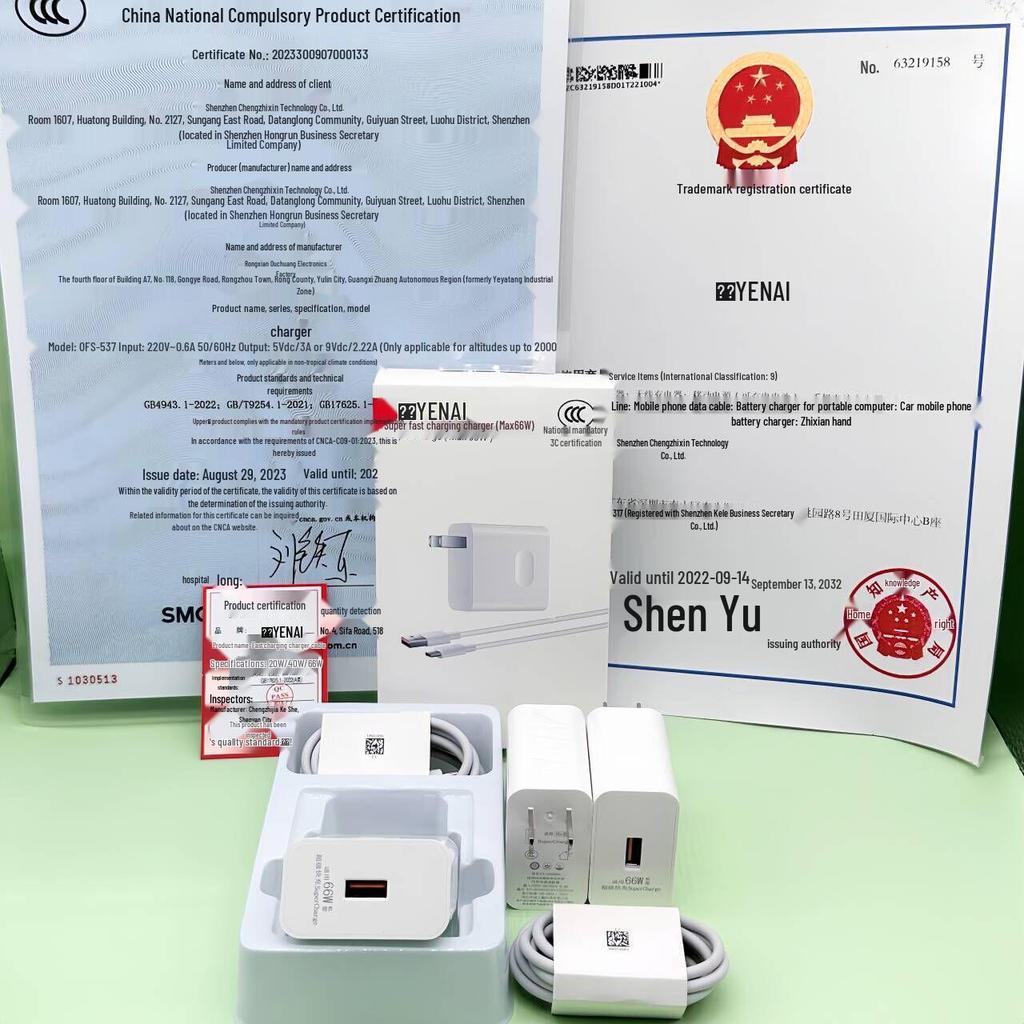 66W Super Fast Charger for Huawei Phones, 40W Flash Charge, 100W 3C Certified.