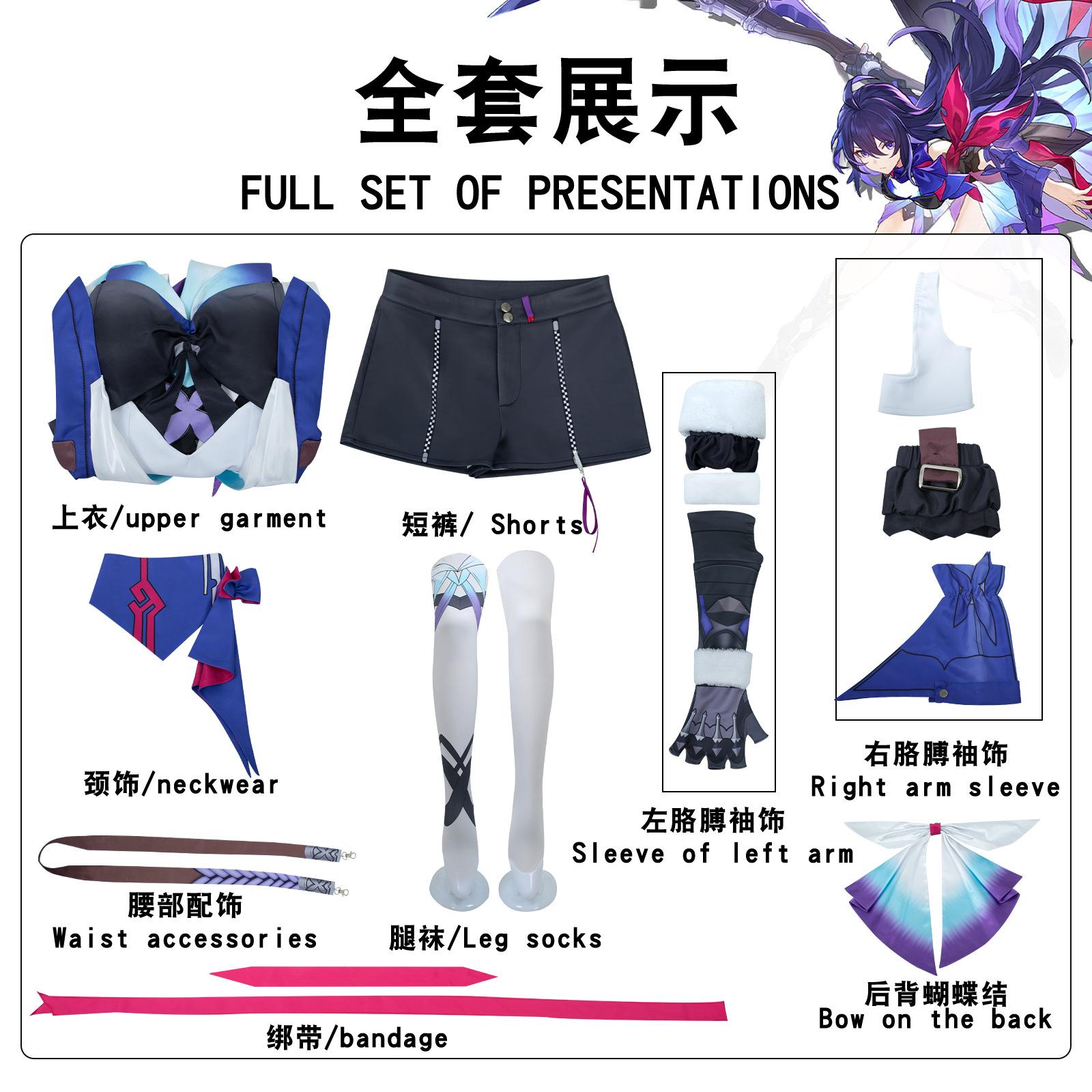 

Свернуть звездный купол, железная дорога Cos Service Xier, косплей, аниме, женская одежда, полный комплект, антикварная девушка Cos XXL синий