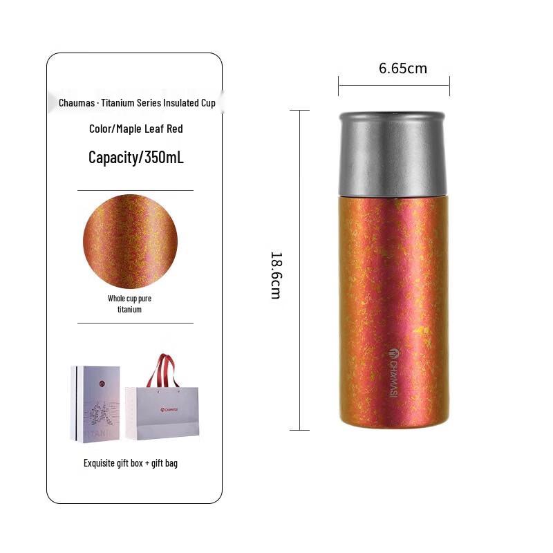 FUGUANG Pure Titanium Insulated Portable Tea Cup