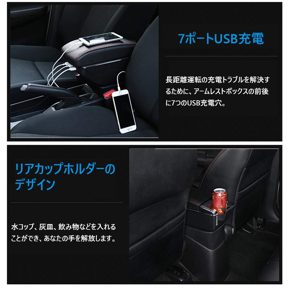 Kakash Genuine Suzuki Armrest Console Box with and 7 USB Ports Black Includes Installation Compatible with the New Suzuki Jimny JB64w and JB74w 2018
