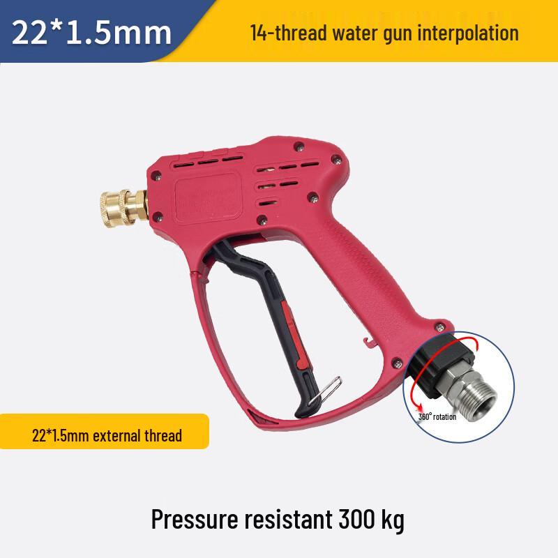 Qingwa Multi-Function High-Pressure Car Wash Spray Gun