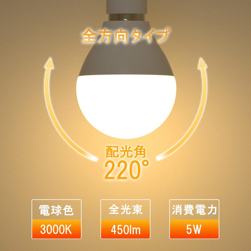 ORALUCE LED Bulb, E12 Base, 40W Equivalent, Warm White (3000k), 5W, 450lm, 220-degree Wide Beam Angle, High Color Rendering, Compact Bulb, Suitable