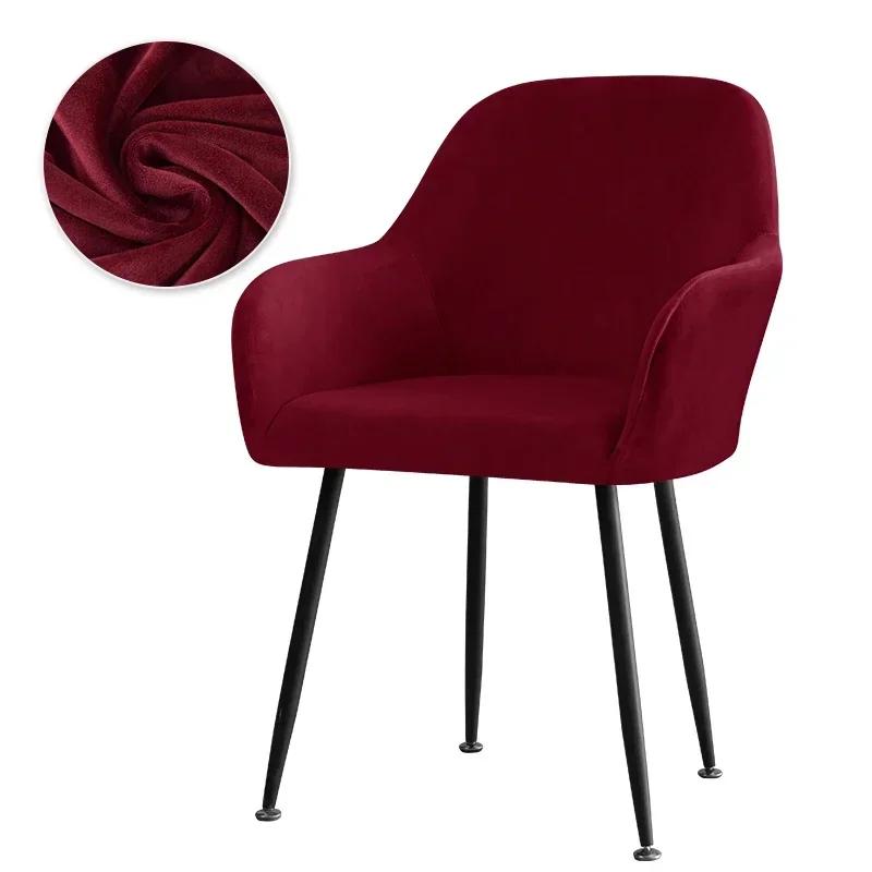 4pcs Velvet High Arm Chair Cover Elastic Dining Chair Slipcovers Washable Office Rocker Chairs Covers Home Decor Seat Cover