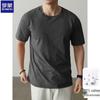 ROMON Atmungsaktives Herren-T-Shirt aus reiner Baumwolle mit kurzen Ärmeln