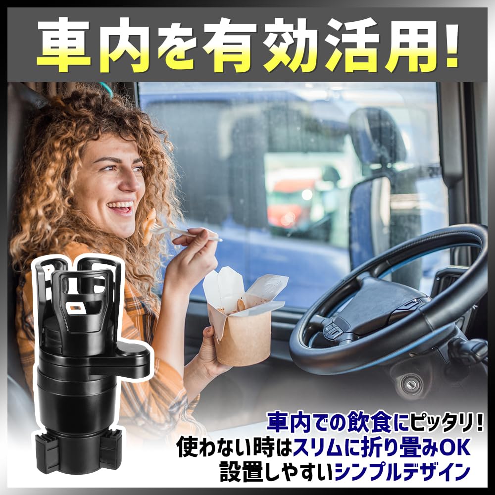 Cup Holder for Car Holds Beverage Coffee Instant Center Console 4-in-1 Interior, Non-Slip, Cans, Cups, Noodles,