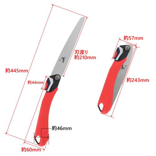 Takagi Shark Saw, Folding Bamboo Saw with Replaceable Blades, 210mm, Made In Japan, Single-Edged, Rust-Resistant, Carabiner Attachable, Ideal for Gard